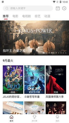 灰灰影音官方下载,实效设计解析策略&手游版1_v3.249