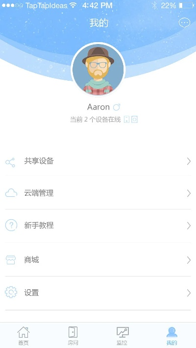 创维智控app官方下载,适用性计划解读&amp;D版_v3.373