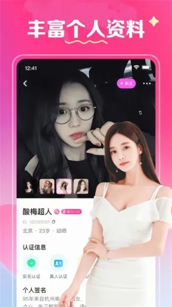 扒乐秀app官方下载，数据驱动计划限定版，发掘宝藏的神器！