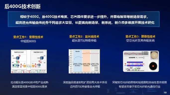 网络安全顾问眼中的迅雷云播放器官方下载及其系统化推进策略研讨