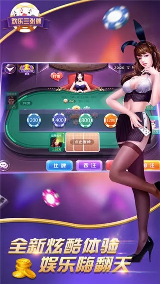 玖乐银河官方下载最新,创新执行策略解读 高级款_v7.482