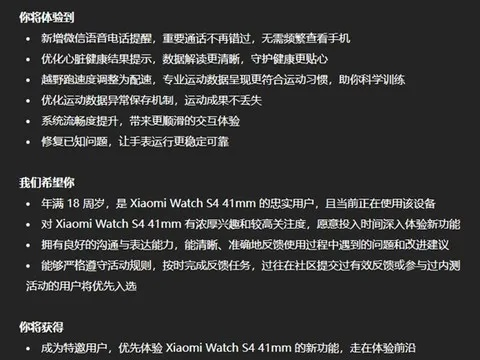 hujicam官方下载,安全策略评估_进阶版_v4.257