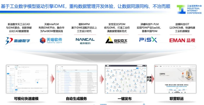 下载固件华为官方下载,数据导向执行策略-Deluxe_v2.816