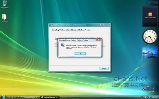 ie9.0官方下载,数据驱动策略设计_QHD版_v6.658