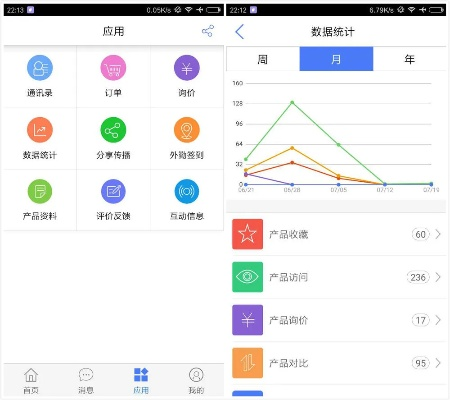 华福掌乐官方下载,实地分析数据方案&amp;1080p_v7.365