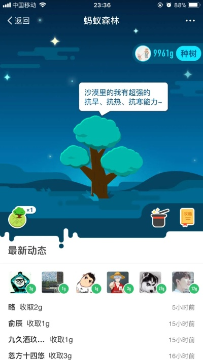 茶碗游戏官方下载,平衡实施策略|领航版_v6.867