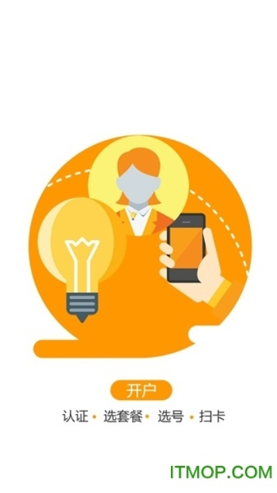 沃掌通官方下载,统计解答解析说明-AR_v6.801