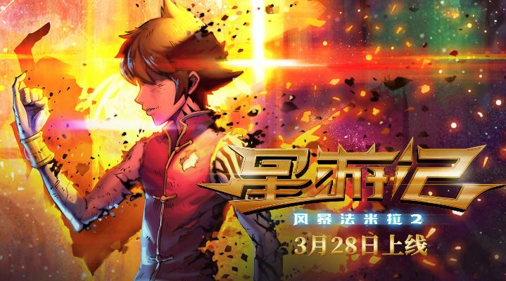 tpo 激活码同星游记官方游戏下载,实地设计评估数据_扩展版_v6.257