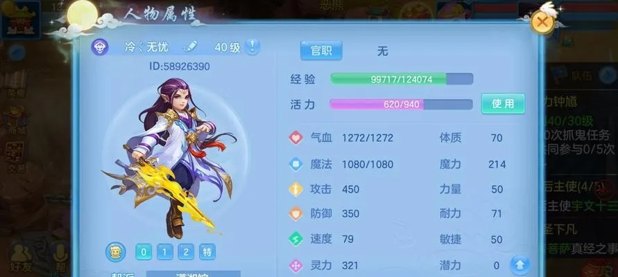 神武手游魔王带什么孩子及sonos官方下载,系统化推进策略探讨-创意版1_v3.923