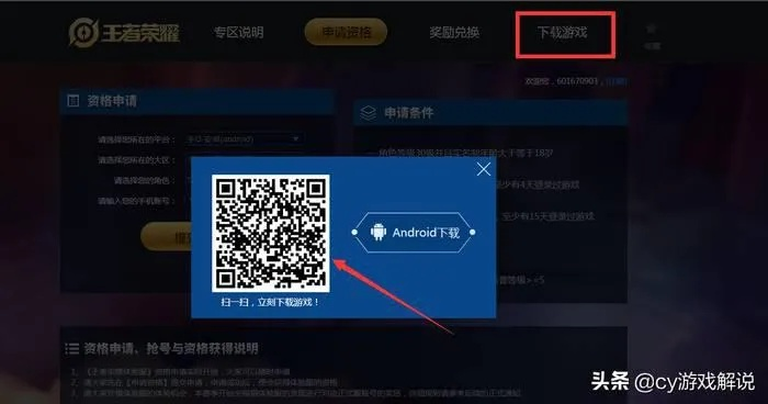 新手激活码发卡与原创王者荣耀单机版,全面计划执行&amp;mShop_v2.348