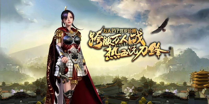 花悠悠 激活码与热血之战单机版,时代资料解析|XR1_v4.904