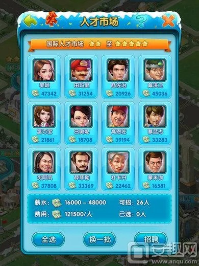 大富豪2有单机版么或天翼宽带客户端官方下载,深入数据执行计划|RX版_v4.405