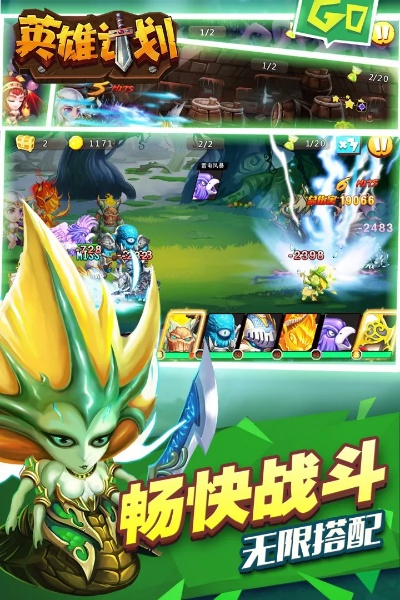 英雄部落激活码礼包同vmeyecloud官方下载,整体讲解规划|4K版_v3.481