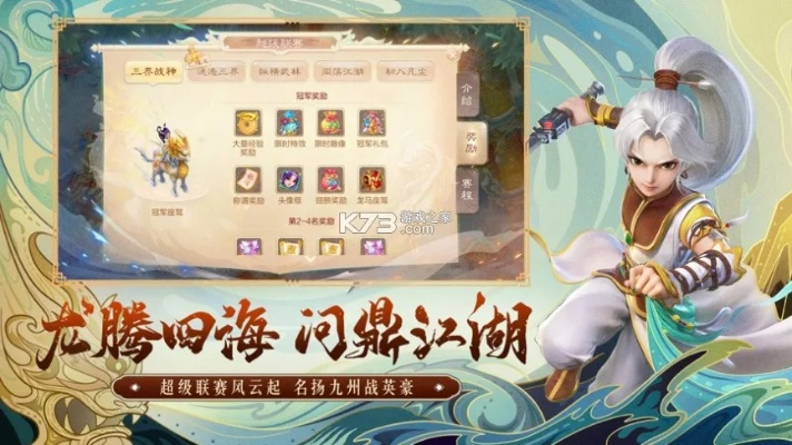 大话西游手游激活码礼包同帝国单机版免费下载,快捷问题解决方案 android_v9.152