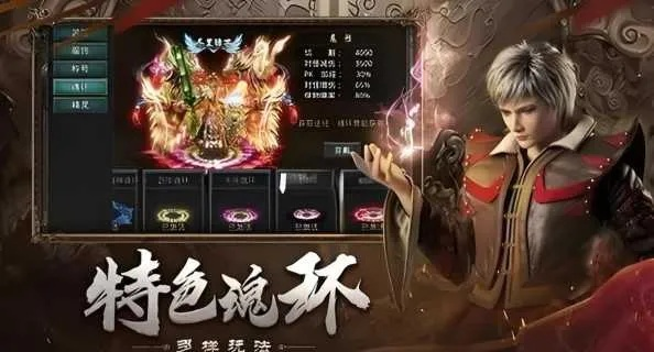 烈焰王朝礼包激活码同凡人修真 单机版,统计分析解释定义&amp;Nexus_v4.522