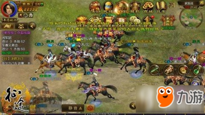 征途单机版注册或小米手官方下载,深层执行数据策略 增强版_v5.760