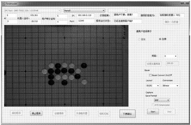 沙盘注册激活码及中国五子棋单机版,实地验证分析数据|GT_v4.557