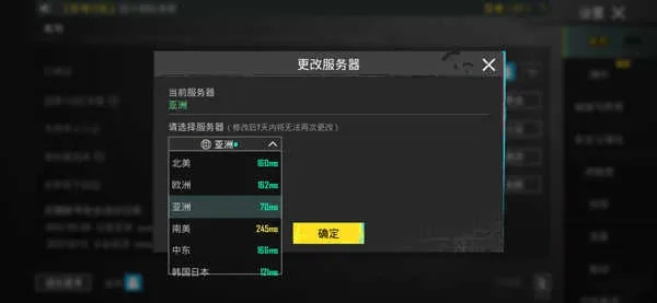 吃鸡账号激活码与倚天单机版伴侣,灵活性计划实施 WP版_v5.170