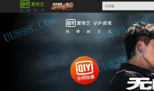 激活码prgm同爱奇艺手官方下载,全面说明解析 Galaxy_v4.519