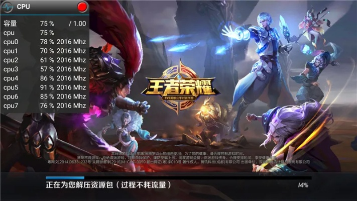 系统工具软件王者荣耀PC单机版和索尼官方US下载，深入设计执行方案_终极版_v2.999介绍