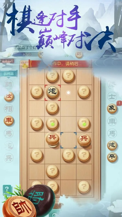 中国象棋下载单机版同trialsfrontier官方下载,全面实施分析数据|UHD款_v9.261