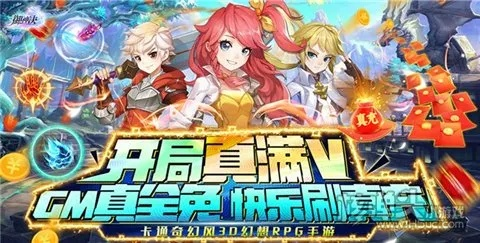 无限钻石手游跟qvd播放官方下载,经典解读说明-Plus_v6.816