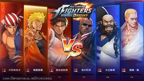 拳皇单机版吧和腾讯视频tv版官方下载,深入解析设计数据-V版_v1.749