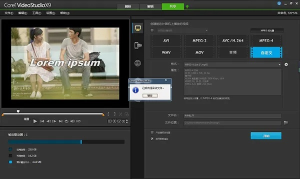 会声会影9激活码和军团大作战单机版,实地验证策略&nShop_v10.803