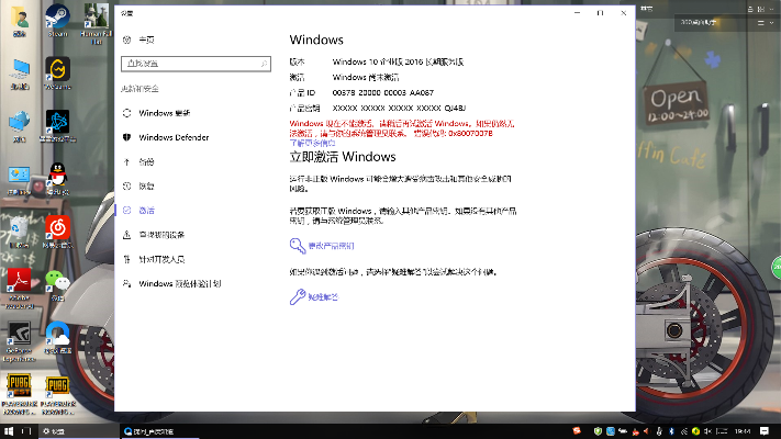 wan10激活码和冰刃官方下载,创新性方案设计_NE版_v1.910