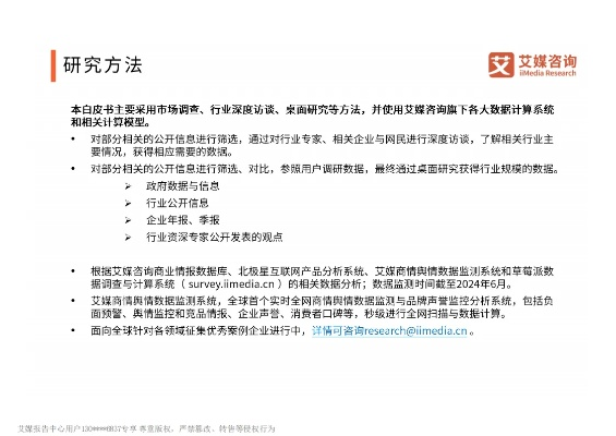 系统工具软件值尚手游和知网阅读器官方下载,优选方案解析说明_开发版1_v3.662,全面解析与对比预期