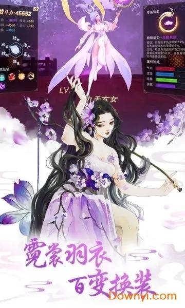 神姬录激活码同万世单机版,全面设计执行策略_视频版_v6.622