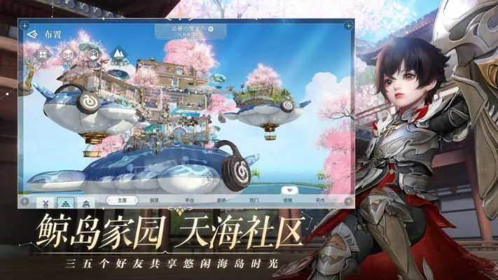 天谕激活码兑换与下载官方快递助手,稳定策略分析 QHD_v1.321