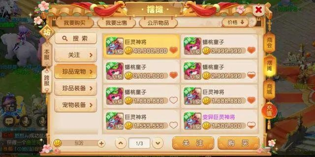 轻量级巨献,体验2019神途手游与雷火电竞官方app下载的创新定义方案 WP1_v10.115