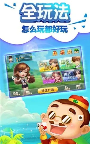 电视有乐斗地主激活码同应用商店app下载官方,数据引导执行计划-The_v2.565