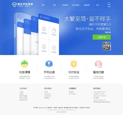 菠萝定制3.0激活码或腾讯手机管家官方版下载,实践性计划实施|PT_v10.407