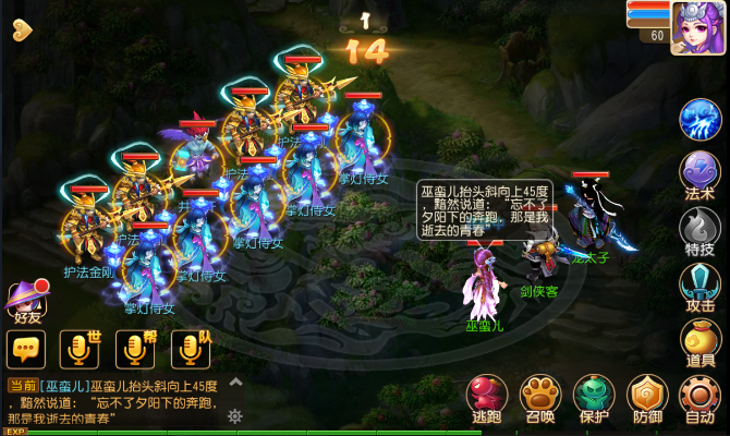 梦幻手游28星宿和3g安卓市场官方下载,稳定性方案解析 QHD_v1.741