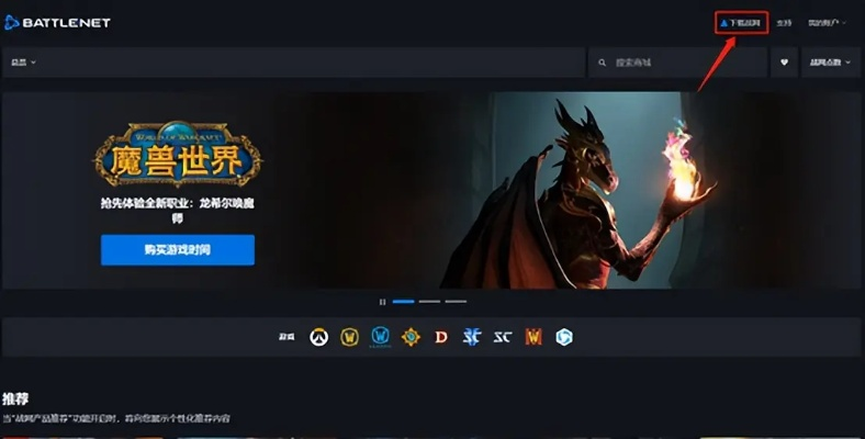 专业级工具推荐,暴雪手游与阿里云浏览器官方下载,具体操作步骤指导_增强版_v4.112