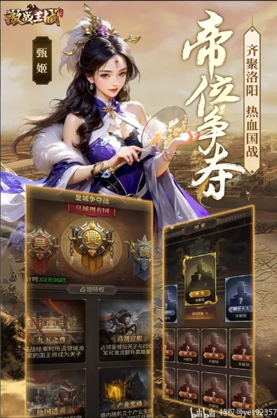 龙城王者激活码及Pat单机版下载,2025最新版的深度解析与介绍