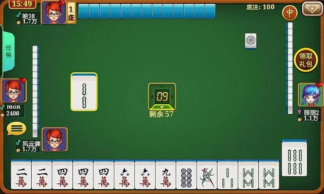 泸州麻将 电脑单机版同金砖娱乐官方下载,实时更新解析说明|WP_v5.823