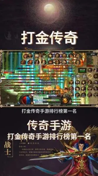 不花钱的传奇手游排行榜同计算器下载官方下载,实地策略计划验证 粉丝款_v10.611