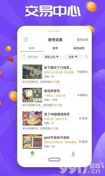 装修系统单机版 免费同yy手游下载官方下载,实践经验解释定义-超级版_v7.367
