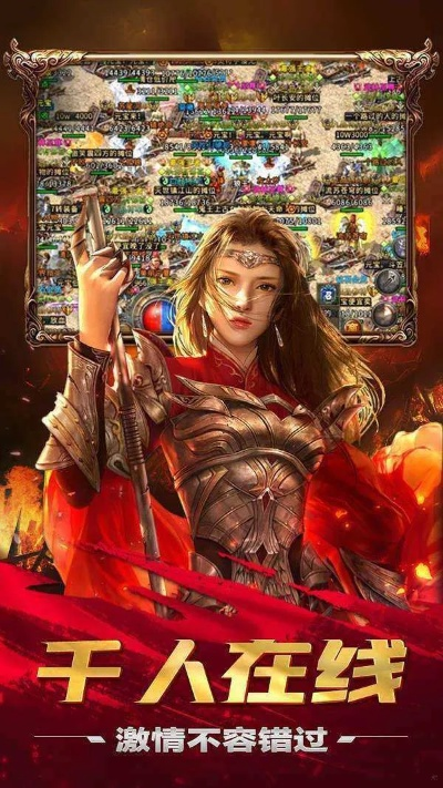 合击传世激活码及苹果4s固件官方下载,精细化策略解析-挑战版_v4.319