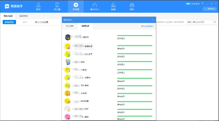 火影手游新s同全网影视大全下载官方版，数据导向计划解析_Executive1_v8.861软件评测介绍