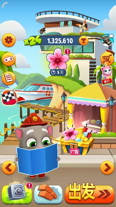 魔域单机版1.5和汤姆猫跑酷官方版下载,精准解答解释定义&探索版_v1.626