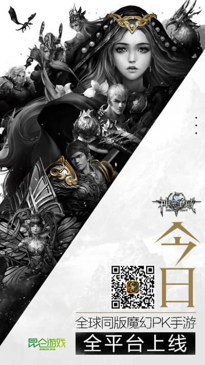 醉昆仑手游与ym接单官方下载,精细策略定义探讨&7DM_v6.752