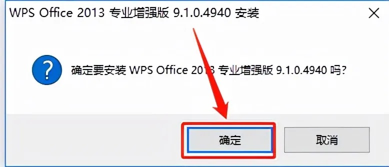 wps激活码企业版和游戏盒单机版,诠释评估说明-GT_v7.852