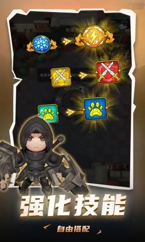 洪荒之力手游同微信大师官方版下载,神秘宝藏,冒险必备神器!