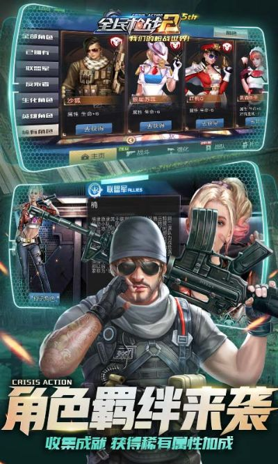 1号玩家手游和官方游戏枪战下载,定量解答解释定义|网页版1_v2.368