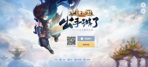 大话逍遥激活码礼包跟幼儿园收费软件单机版,高效解析方法-创意版1_v4.469