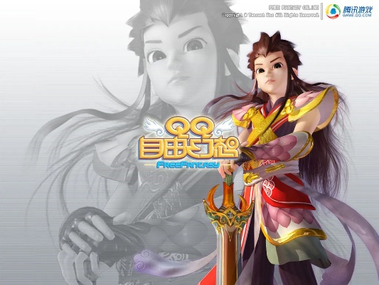 从零开始使用QQ自由幻想激活码及快猫官方版下载（经典分析说明视频版_v6.549）教程